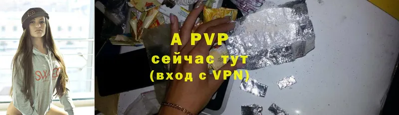 APVP мука  Бологое 