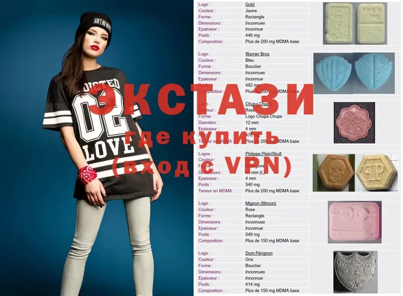 цена наркотик  Бологое  Ecstasy Philipp Plein 