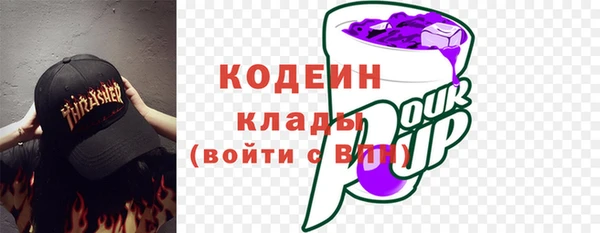 кристаллы Богородицк